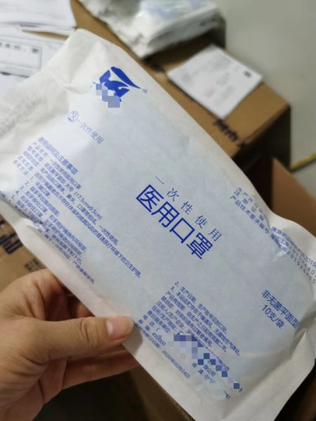 醫(yī)用級(jí)一次性口罩，N95